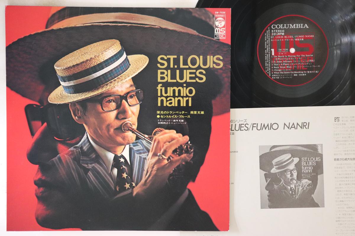 LP Record FUMIO MINAMIZATO TOSHIYUKI MIYAMA St. Louis Blues SW7036 COLUMBIA 1976 Japan Jazz Used
LP Record FUMIO MINAMIZATO TOSHIYUKI MIYAMA St. Louis Blues SW7036 COLUMBIA 1976 Japan Jazz Used