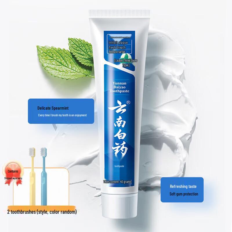 Yunnan Baiyao Gum Care Toothpaste Travel Set
Yunnan Baiyao Gum Care Toothpaste Travel Set