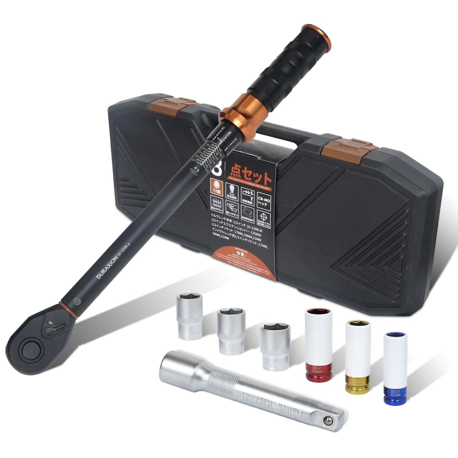 DURAXION Динамометрический ключ мм для автомобильных шин и машин Высокий Двойной Вращается влево и 72 подачи Быстрая калибровка Японская инструкция и Чехол для хранения
DURAXION Динамометрический ключ мм для автомобильных шин и машин Высокий Двойной Вращается влево и 72 подачи Быстрая калибровка Японская инструкция и Чехол для хранения