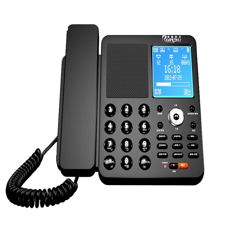 Runpu RP-BOX Digital Call Recorder & Auto-Answering Phone (CN version)
Runpu RP-BOX Digital Call Recorder & Auto-Answering Phone (CN version)