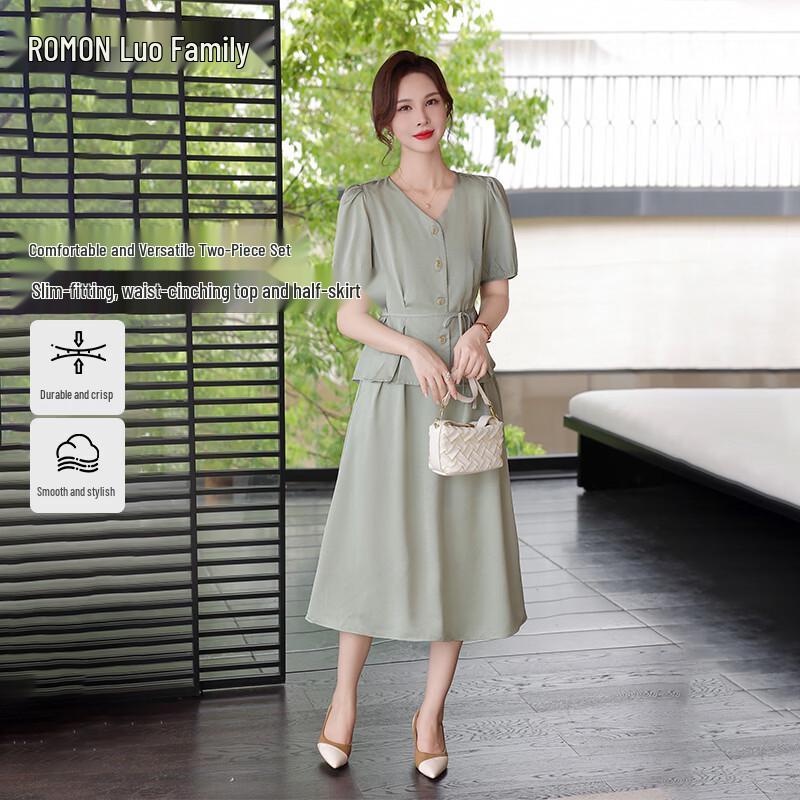 Women s Elegant V-Neck Two-Piece Skirt Set XL
Women s Elegant V-Neck Two-Piece Skirt Set XL