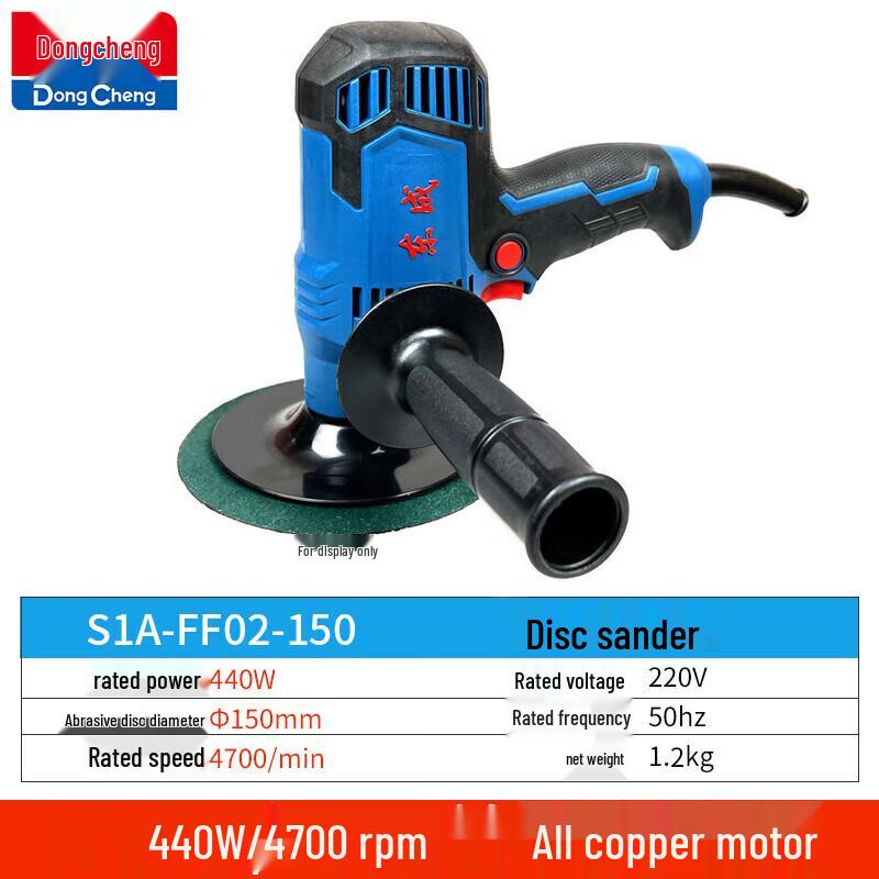 Dongcheng S1A-FF02-150 Handheld Disc Sander CN plug (adapter included)
Dongcheng S1A-FF02-150 Handheld Disc Sander CN plug (adapter included)