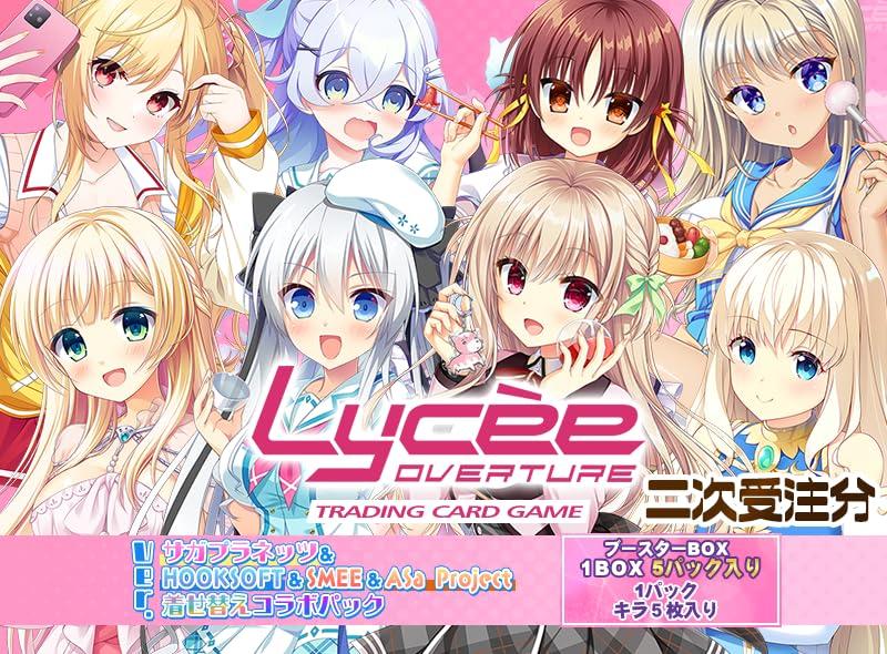 Lycee OVERTURE Saga Planets HOOKSOFT SMEE ASa Project Коллекционный набор 1 коробка Версия Second Order. & & & Наряжаться
Lycee OVERTURE Saga Planets HOOKSOFT SMEE ASa Project Коллекционный набор 1 коробка Версия Second Order. & & & Наряжаться