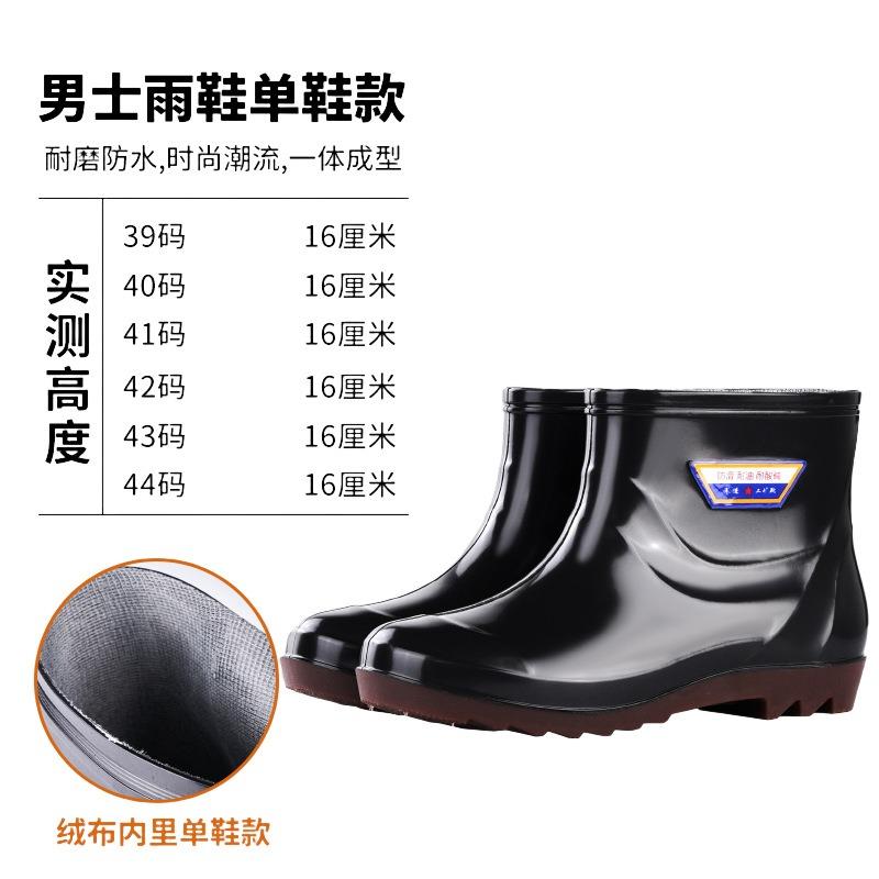 Зимние средней высоты и высокие сапоги с круглым носком, утолщенные резиновые сапоги, хлопковая обувь для воды, мужские сапоги до колена, кухонная обувь, бархатные резиновые сапоги, мужские 44
Зимние средней высоты и высокие сапоги с круглым носком, утолщенные резиновые сапоги, хлопковая обувь для воды, мужские сапоги до колена, кухонная обувь, бархатные резиновые сапоги, мужские 44