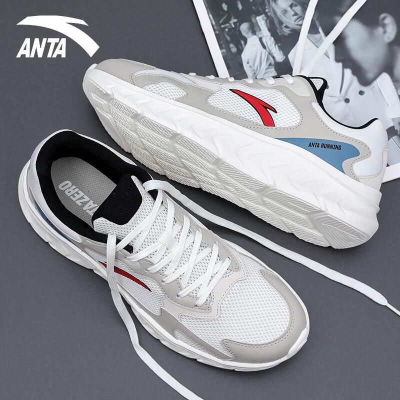 Anta Yunhai Men s Water-Repellent Running Shoes 9.5
Anta Yunhai Men s Water-Repellent Running Shoes 9.5