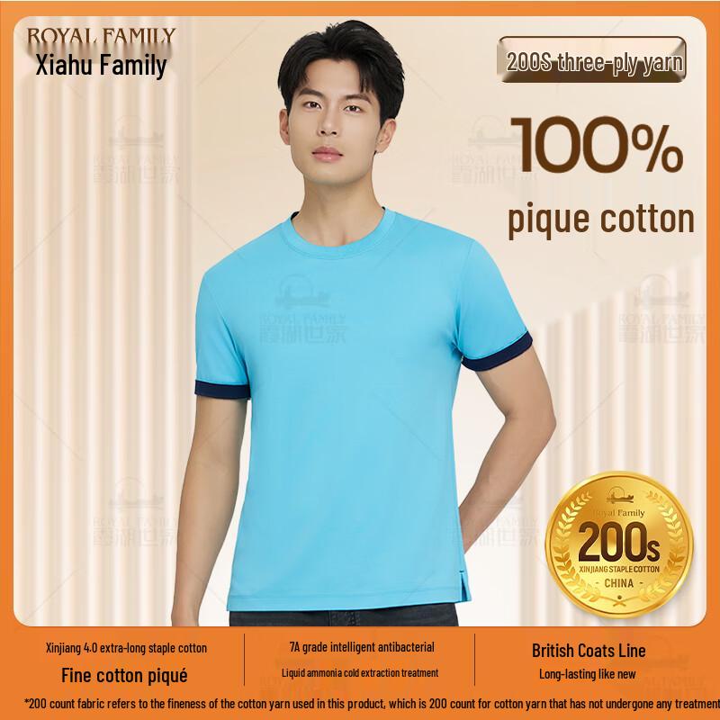 Men s 100% Cotton Color-Block Round Neck T-Shirt L
Men s 100% Cotton Color-Block Round Neck T-Shirt L