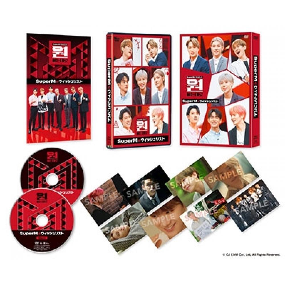 Характеристики трехстороннего чехла для задней крышки Superm Wishlist First Press Limited
Характеристики трехстороннего чехла для задней крышки Superm Wishlist First Press Limited