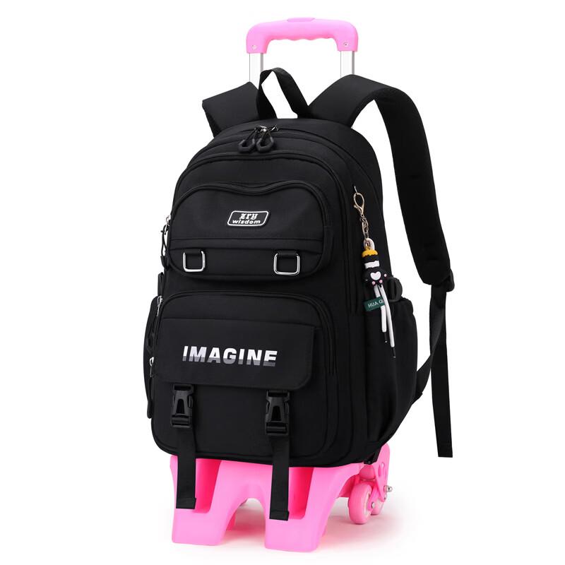 Li Shen Kids Detachable Six-Wheel Trolley Backpack
Li Shen Kids Detachable Six-Wheel Trolley Backpack