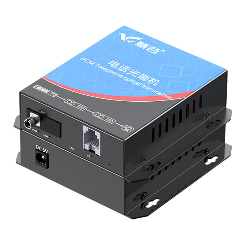 Huigu PCM Voice Fiber Optic Telephone Transceiver Pure Phone
Huigu PCM Voice Fiber Optic Telephone Transceiver Pure Phone