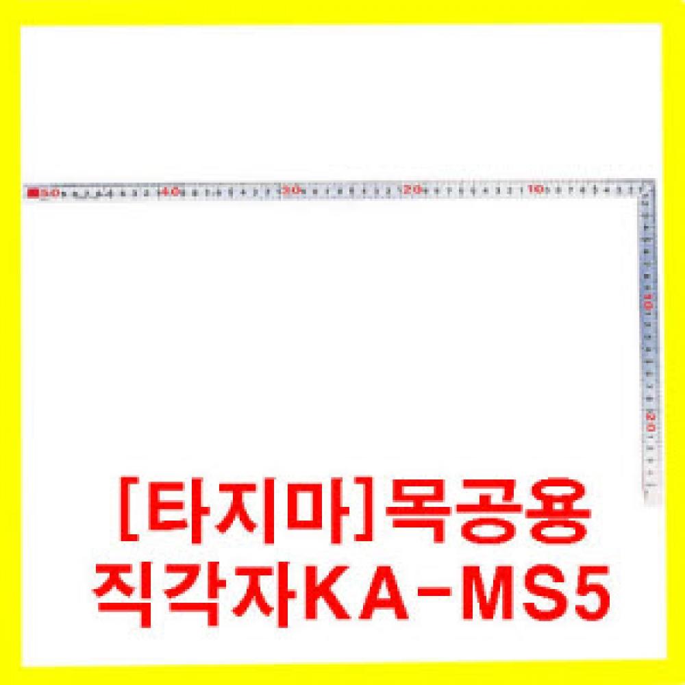 Tajima деревообрабатывающий ортогональный KA MS5 KAMS5 слесарь
Tajima деревообрабатывающий ортогональный KA MS5 KAMS5 слесарь