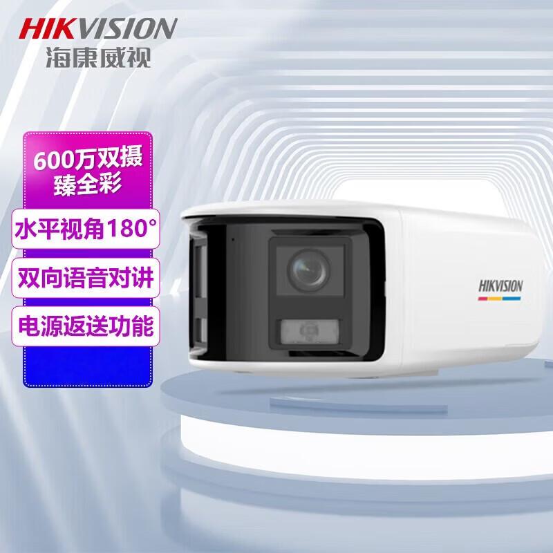 HIKVISION 6MP POE Full-Color Dual-Lens Bullet IP Camera CN plug (adapter included)
HIKVISION 6MP POE Full-Color Dual-Lens Bullet IP Camera CN plug (adapter included)
