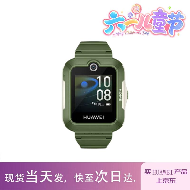 Детские часы Huawei 5 (Китайская версия)
Детские часы Huawei 5 (Китайская версия)
