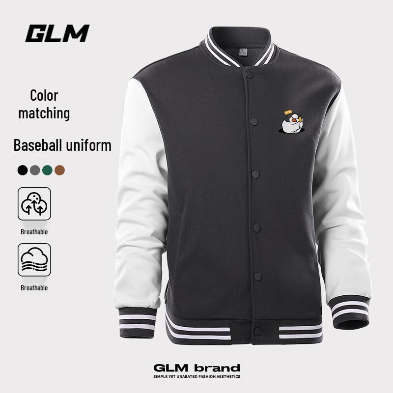Вязаная бейсбольная куртка GLM для мужчин L
Вязаная бейсбольная куртка GLM для мужчин L