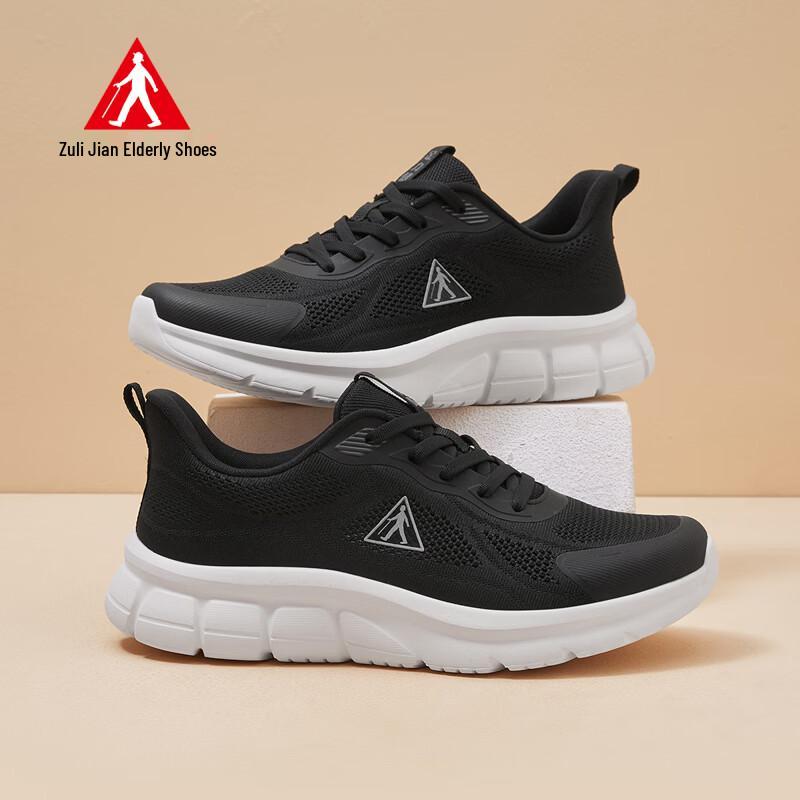 Zulijian Men s Lightweight Comfort Walking Shoes 43
Zulijian Men s Lightweight Comfort Walking Shoes 43