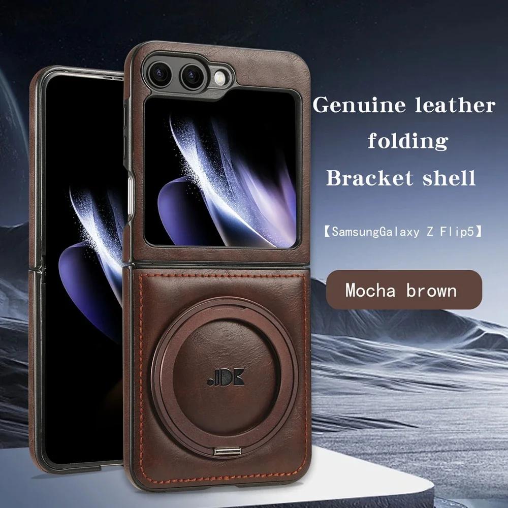 Rotation Bracket Leather Shockproof Phone Case for Samsung Galaxy Z Flip 7 FE 6 5 4 3 5G Magnetic Wireless Charging Back Cover Galaxy Z Flip7 FE кавовий
Rotation Bracket Leather Shockproof Phone Case for Samsung Galaxy Z Flip 7 FE 6 5 4 3 5G Magnetic Wireless Charging Back Cover Galaxy Z Flip7 FE кавовий