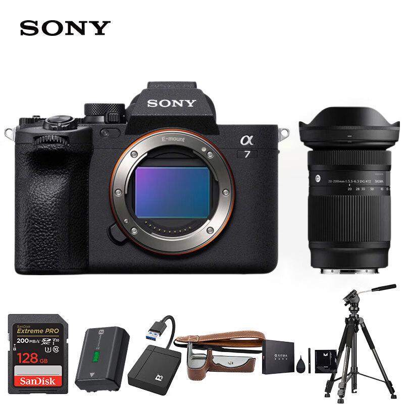 Sony Alpha 7 IV Full-frame Mirrorless Camera Kit (CN version)
Sony Alpha 7 IV Full-frame Mirrorless Camera Kit (CN version)