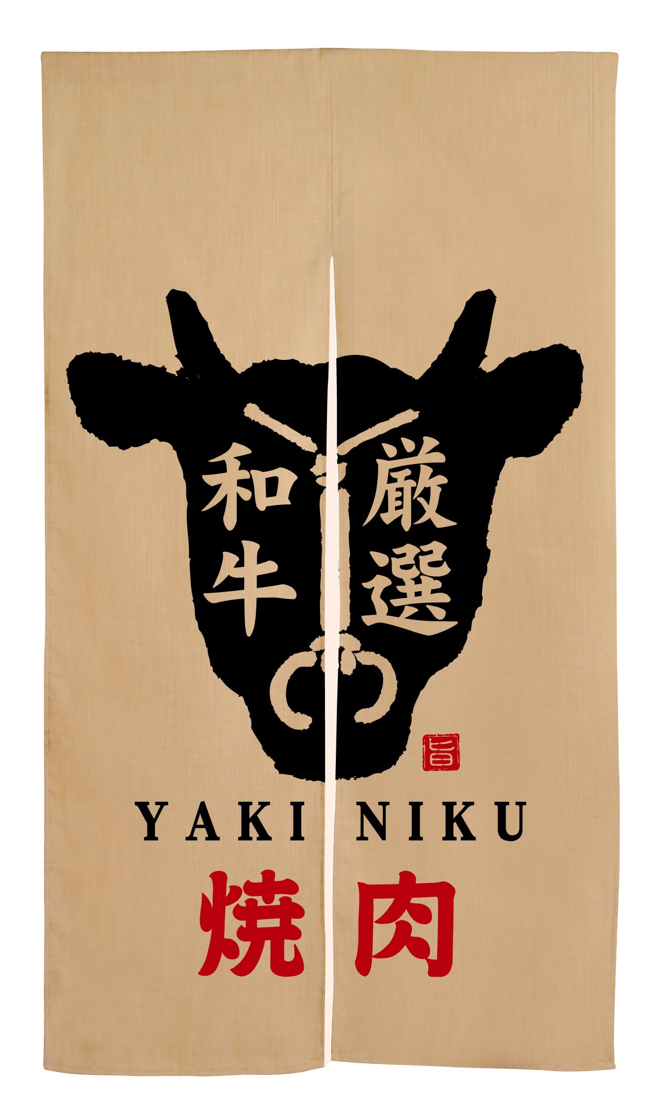 Noboriyakobo Ester Hemp Curtain Half Curtain Curtain 3575 Yakiniku Cow Pattern Red Letters
Noboriyakobo Ester Hemp Curtain Half Curtain Curtain 3575 Yakiniku Cow Pattern Red Letters