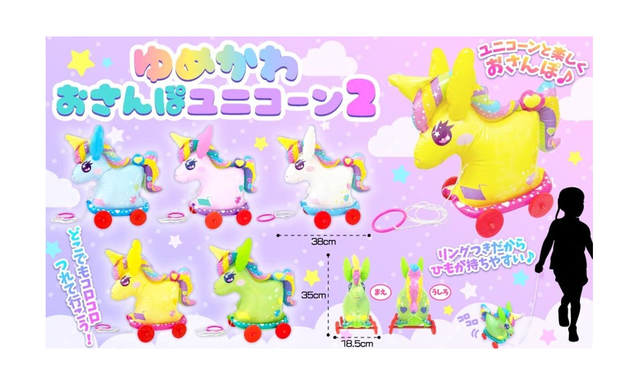 Dreamy Strolling Unicorn, 5 Colors Available, Children s Toy for Boys and Girls, Vinyl, 5 Colors Available, Enjoy Rolling Strolls Together (Set of 5)
Dreamy Strolling Unicorn, 5 Colors Available, Children s Toy for Boys and Girls, Vinyl, 5 Colors Available, Enjoy Rolling Strolls Together (Set of 5)