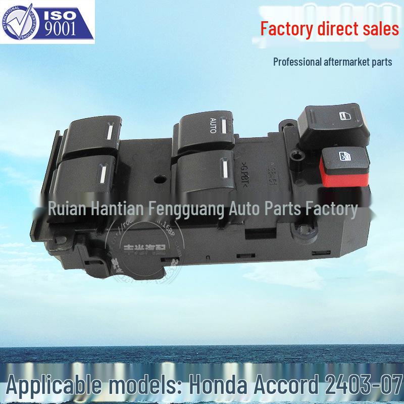 Блок переключателей электростеклоподъемников Honda Accord 2.4
Блок переключателей электростеклоподъемников Honda Accord 2.4