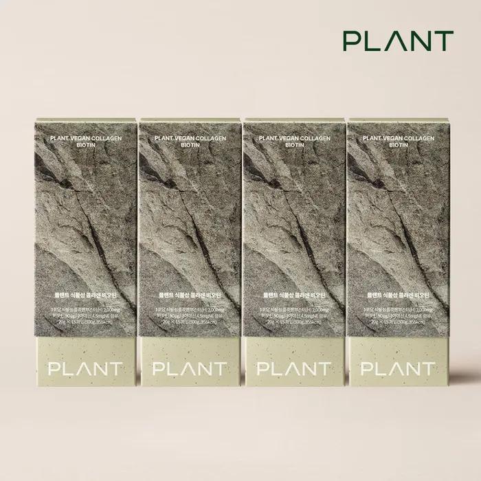 Plant Vegetable Vegan Collagen Biotin 4 BOX
Plant Vegetable Vegan Collagen Biotin 4 BOX