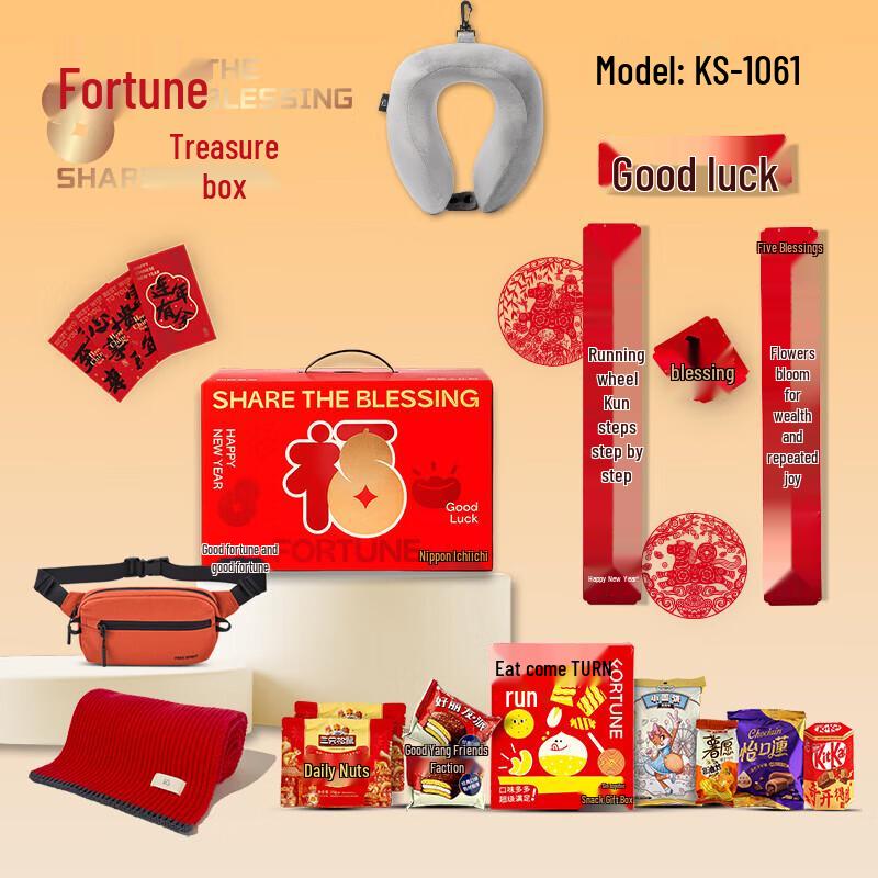 K.S. Fulu Treasure Box New Year Gift Set
K.S. Fulu Treasure Box New Year Gift Set