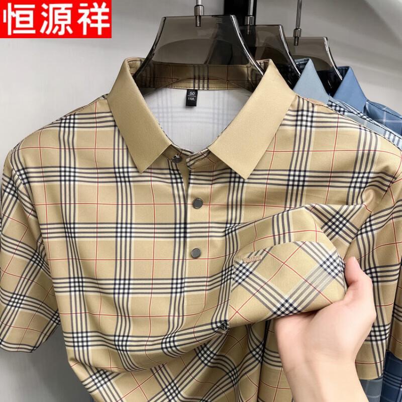 Мужская летняя повседневная рубашка-поло Hengyuanxiang с карманом 180/52/XL
Мужская летняя повседневная рубашка-поло Hengyuanxiang с карманом 180/52/XL