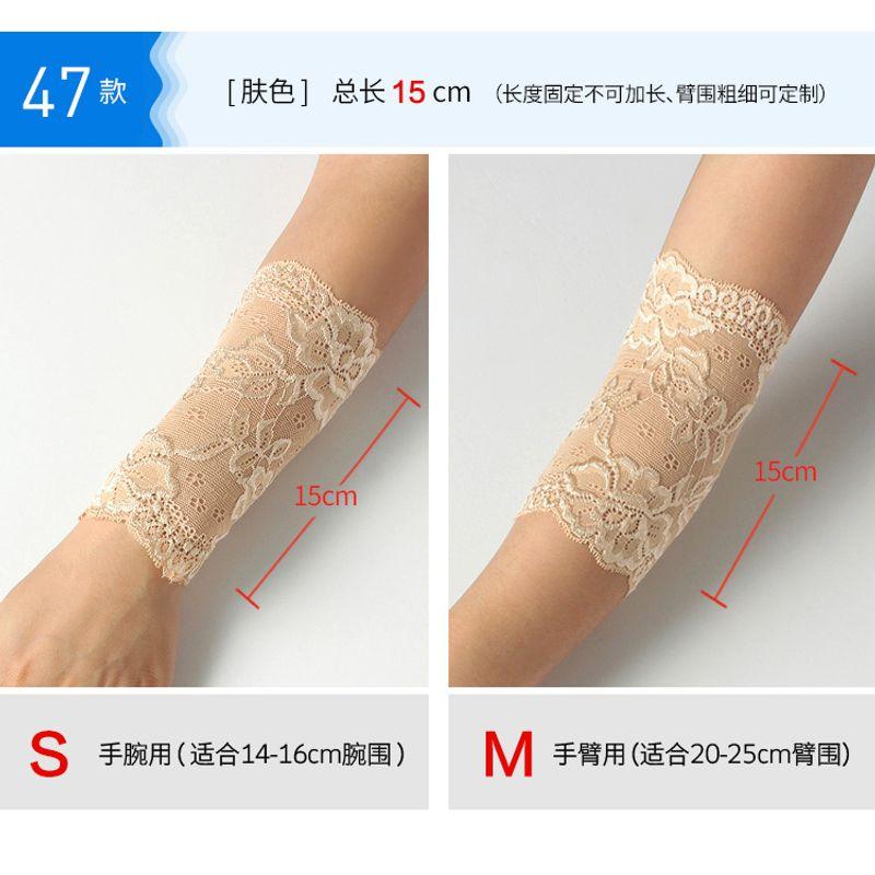 Тату-перчатки для сокрытия шрамов для женщин, кружевные нарукавники 47 New arrival a pair(Skin color, length 15cm) S
Тату-перчатки для сокрытия шрамов для женщин, кружевные нарукавники 47 New arrival a pair(Skin color, length 15cm) S