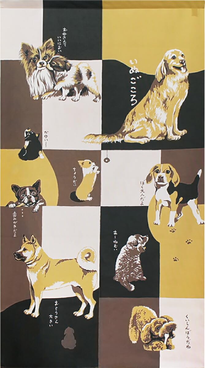 Noren Kobo Норен Штора с Собачьей Комнатой Конфиденциальность 85 см Ширина x 150 см 93275 Постер, Гобелен, Перегородка, Экран, Штора половинной длины, Длинная, Инугокоро,
Noren Kobo Норен Штора с Собачьей Комнатой Конфиденциальность 85 см Ширина x 150 см 93275 Постер, Гобелен, Перегородка, Экран, Штора половинной длины, Длинная, Инугокоро,