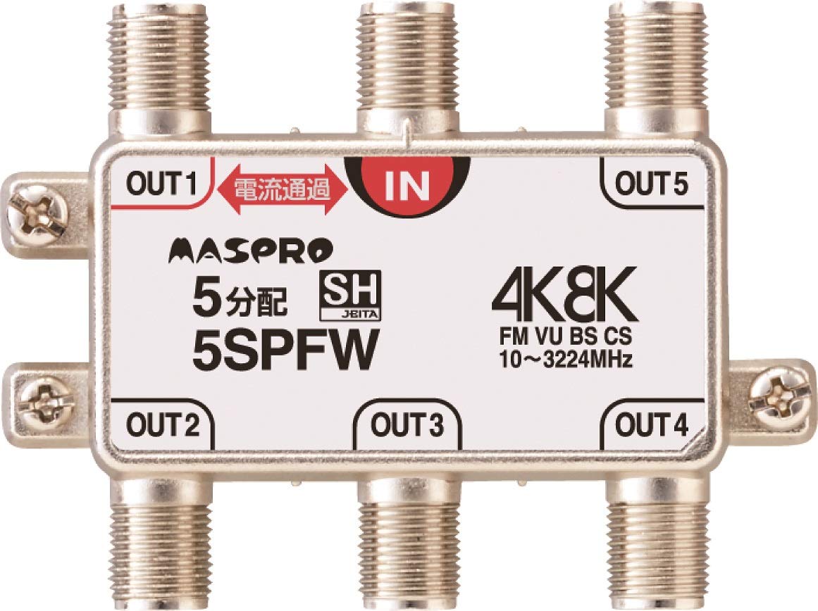 Maspro Electric Works 4K8K Satellite Broadcasting Compatible 5 Distributor 1 Terminal Current Passing Type 5SPFW (3224 МГц) срібний
Maspro Electric Works 4K8K Satellite Broadcasting Compatible 5 Distributor 1 Terminal Current Passing Type 5SPFW (3224 МГц) срібний