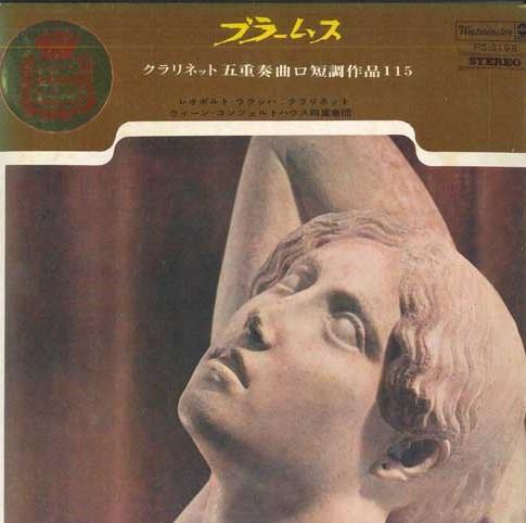 7inch Record LEOPOLD WLACH - Clarinet Quintet PS5198 WESTMINSTER Japan Classical Used
7inch Record LEOPOLD WLACH - Clarinet Quintet PS5198 WESTMINSTER Japan Classical Used