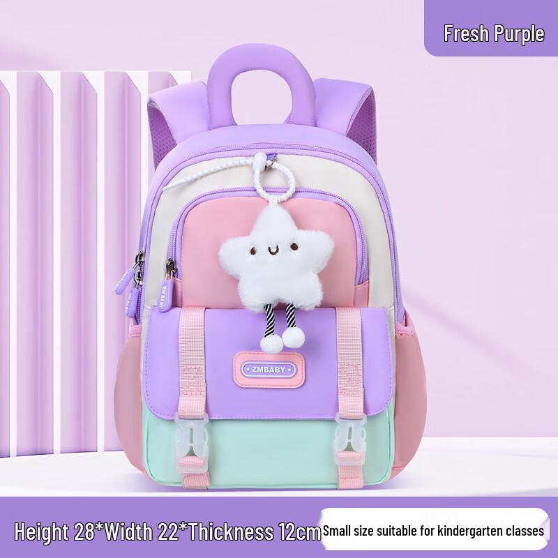 Zhima Baobei Kids Cartoon Lightweight Water-Resistant Backpack with Leash
Zhima Baobei Kids Cartoon Lightweight Water-Resistant Backpack with Leash