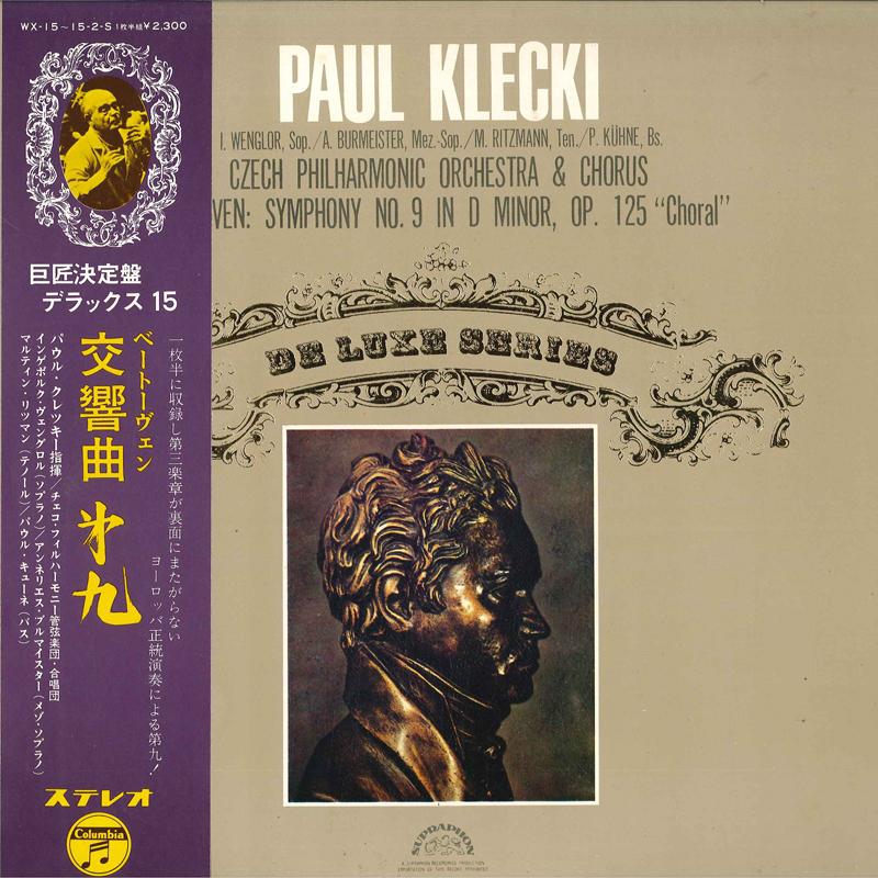 LP Record PAUL KLECKICOND.CZECH PHILHARMON BeethovenSymphony No.9 In D Minor WX15152S COLUMBIA 1968 Japan Classical Used
LP Record PAUL KLECKICOND.CZECH PHILHARMON BeethovenSymphony No.9 In D Minor WX15152S COLUMBIA 1968 Japan Classical Used