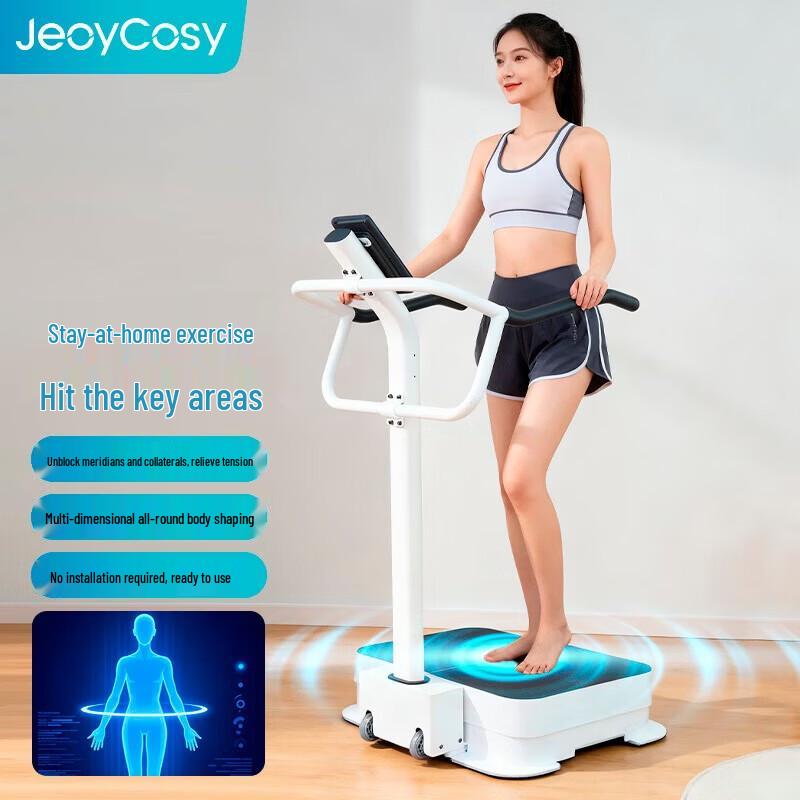 Магнітний левітаційний вертикальний вібраційний тренажер Jiancheng
Магнітний левітаційний вертикальний вібраційний тренажер Jiancheng