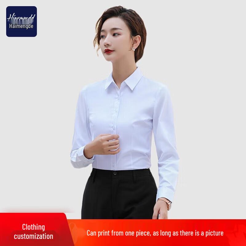 Haimengde Warm Cotton Blend Long-Sleeve Business Casual Shirt XT-2219 XL
Haimengde Warm Cotton Blend Long-Sleeve Business Casual Shirt XT-2219 XL