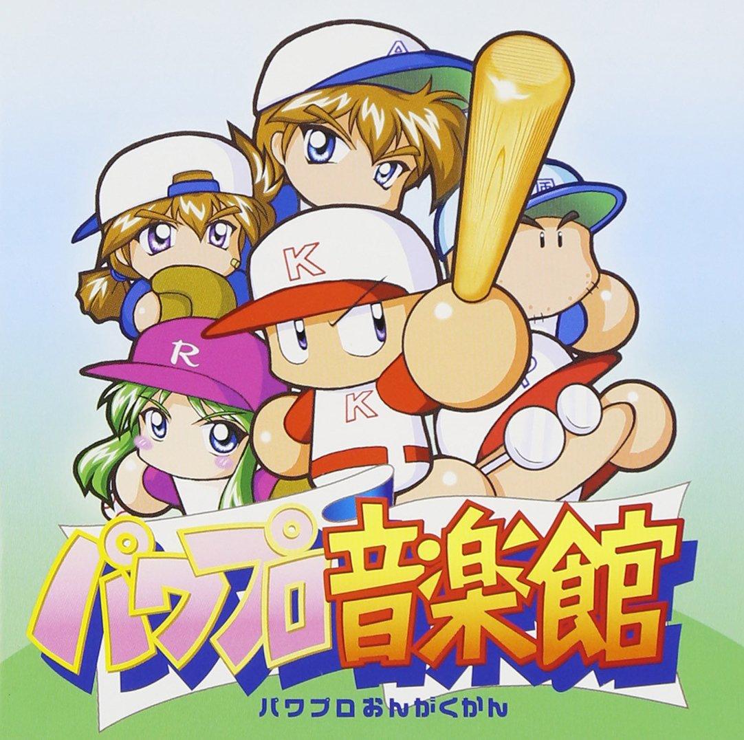 Live Powerful Pro Baseball Power Pro Music Hall 
Live Powerful Pro Baseball Power Pro Music Hall
