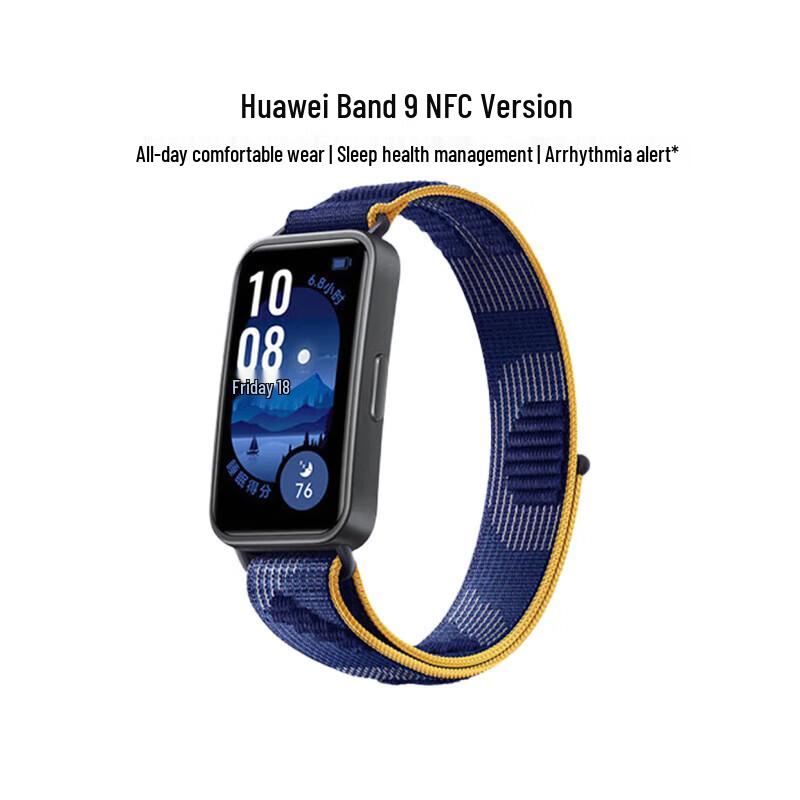 Huawei Band 9 NFC Smart Band (CN version)
Huawei Band 9 NFC Smart Band (CN version)