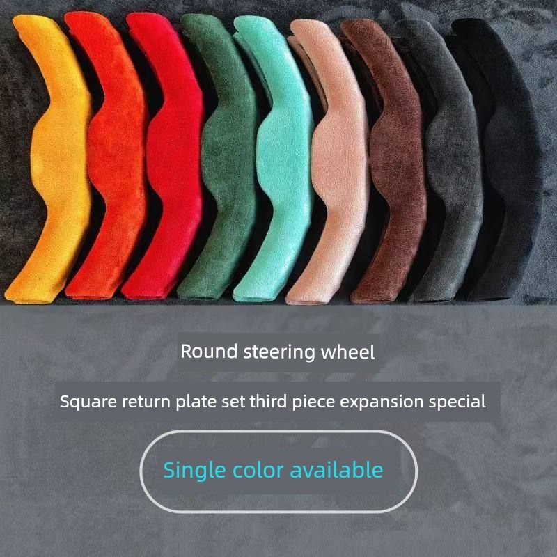 Car Suede Leather Steering Wheel Cover, Stylish and Beautiful for All Seasons, Non-Slip, Comfortable, Odorless, Universal Od Type Shield Single Piece
Car Suede Leather Steering Wheel Cover, Stylish and Beautiful for All Seasons, Non-Slip, Comfortable, Odorless, Universal Od Type Shield Single Piece