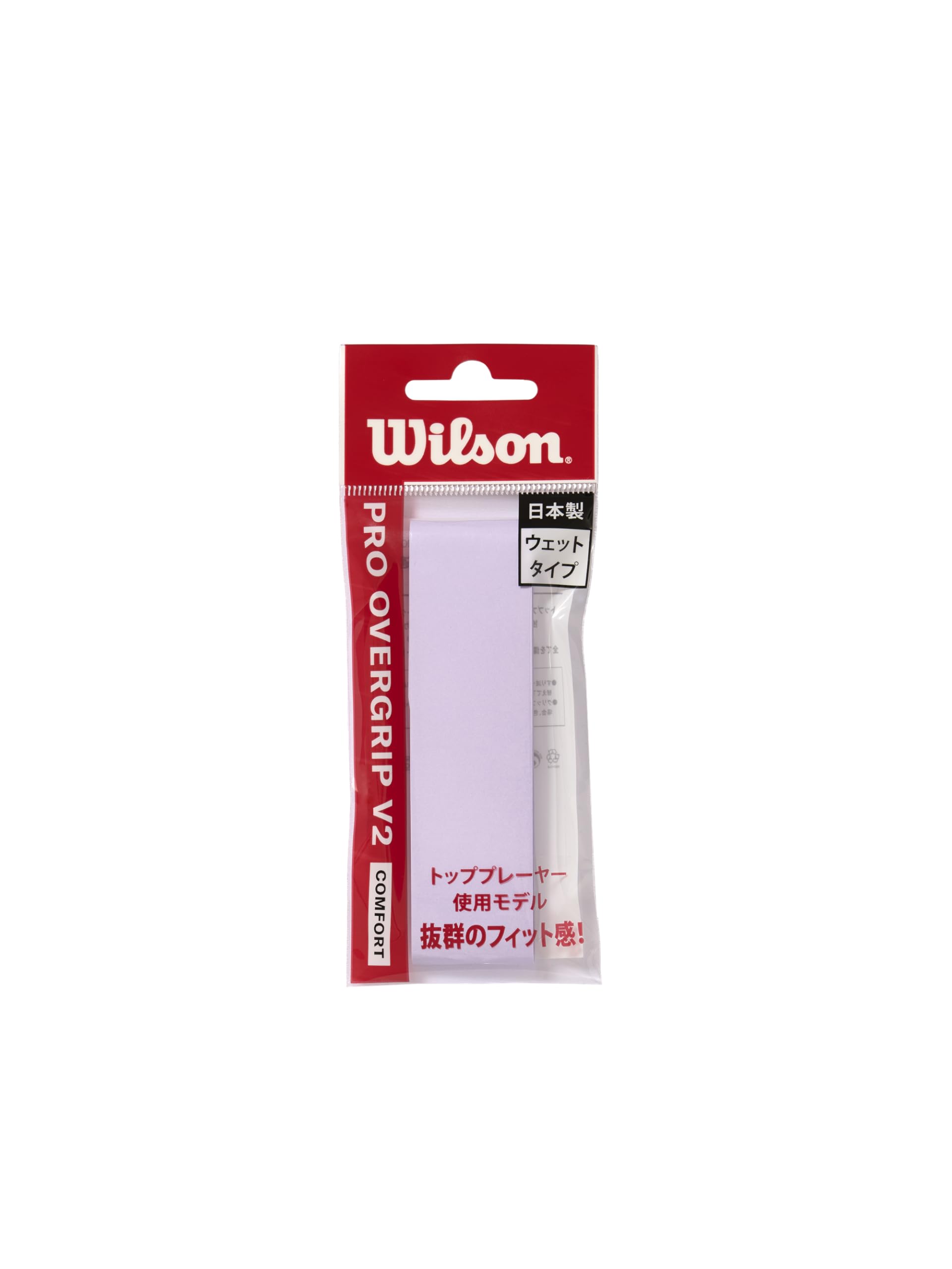 Wilson Tennis Badminton Grip Tape Pro Overgrip 1 Piece Purple WR8449706001 Wilson V2.0
Wilson Tennis Badminton Grip Tape Pro Overgrip 1 Piece Purple WR8449706001 Wilson V2.0