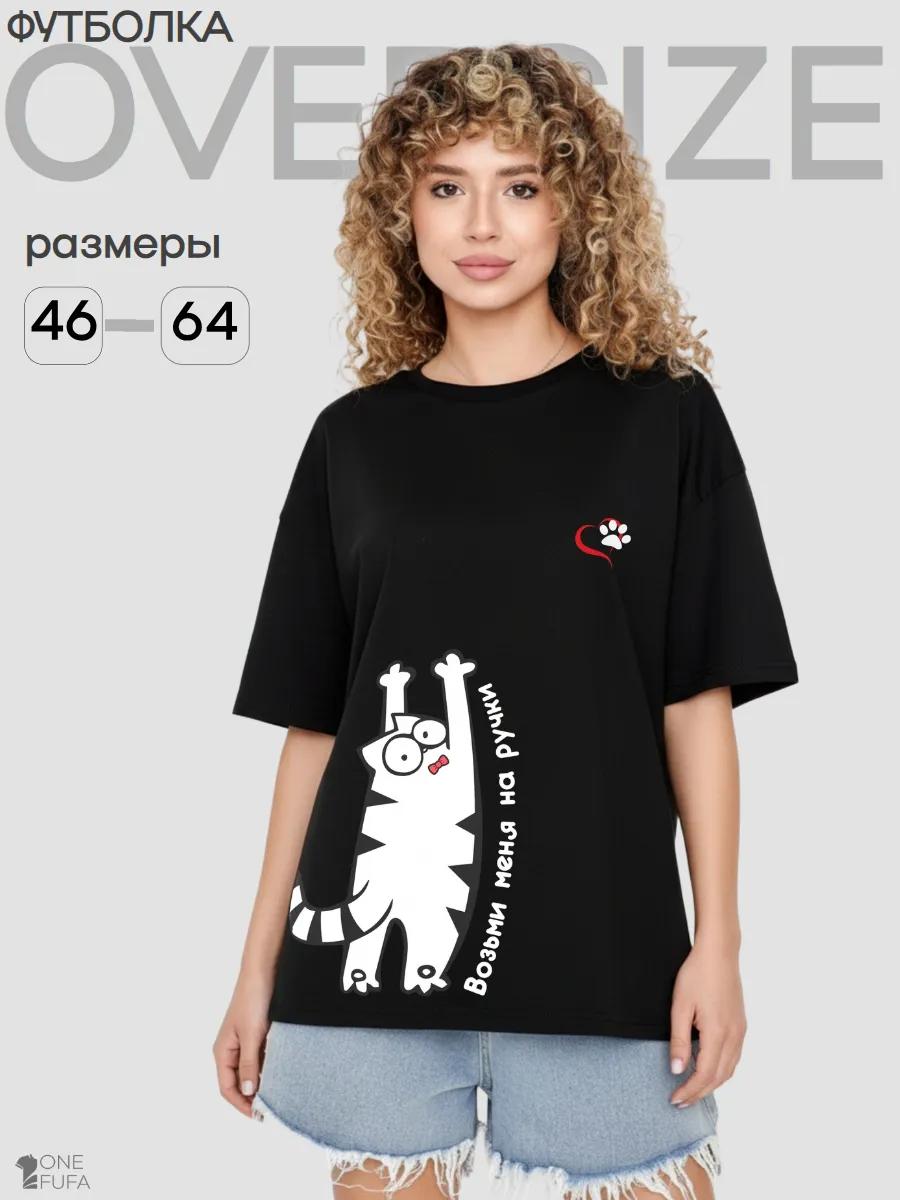 T-shirt with print on the back 2XL
T-shirt with print on the back 2XL