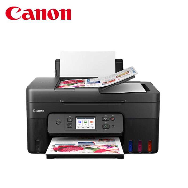 Canon G4880 MegaTank Wireless All-in-One Printer CN plug (adapter included)
Canon G4880 MegaTank Wireless All-in-One Printer CN plug (adapter included)