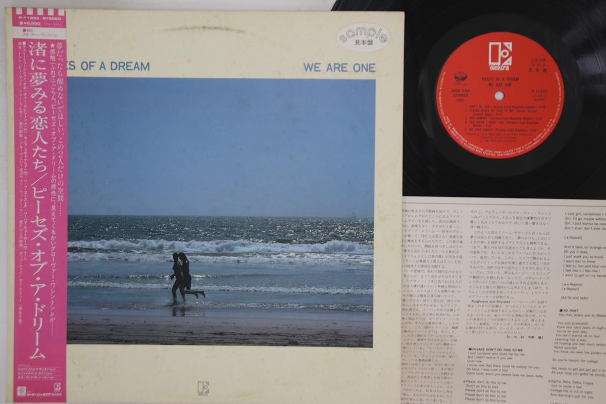 LP Record PIECES OF A DREAM - We Are One P11223PROMO WARNER PIONEER 1982 Japan Obi Jazz Used
LP Record PIECES OF A DREAM - We Are One P11223PROMO WARNER PIONEER 1982 Japan Obi Jazz Used