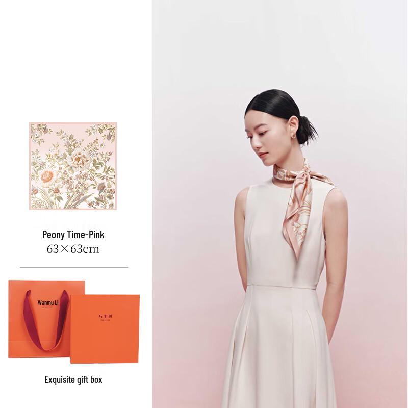 Wanshili 100% Mulberry Silk Scarf 63cm Square
Wanshili 100% Mulberry Silk Scarf 63cm Square