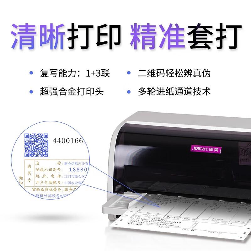 Yingmei FP-312K 12-Pin Flatbed Dot Matrix Printer CN plug (adapter included)
Yingmei FP-312K 12-Pin Flatbed Dot Matrix Printer CN plug (adapter included)