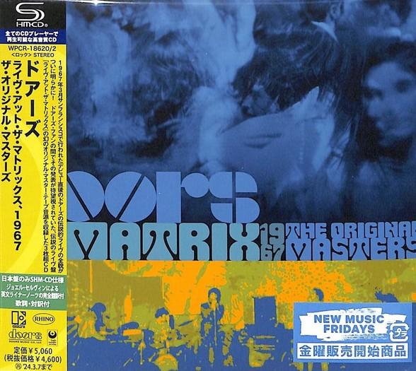 CD DOORS Live At The Matrix 1967 The Origina WPCR1862022 ELEKTRA 2023 Japan Obi Rock
CD DOORS Live At The Matrix 1967 The Origina WPCR1862022 ELEKTRA 2023 Japan Obi Rock