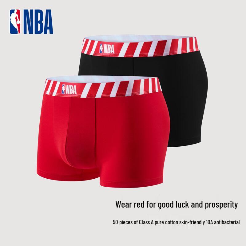 NBA Men s Lucky Red & Black Pure Cotton Boxer Briefs L
NBA Men s Lucky Red & Black Pure Cotton Boxer Briefs L