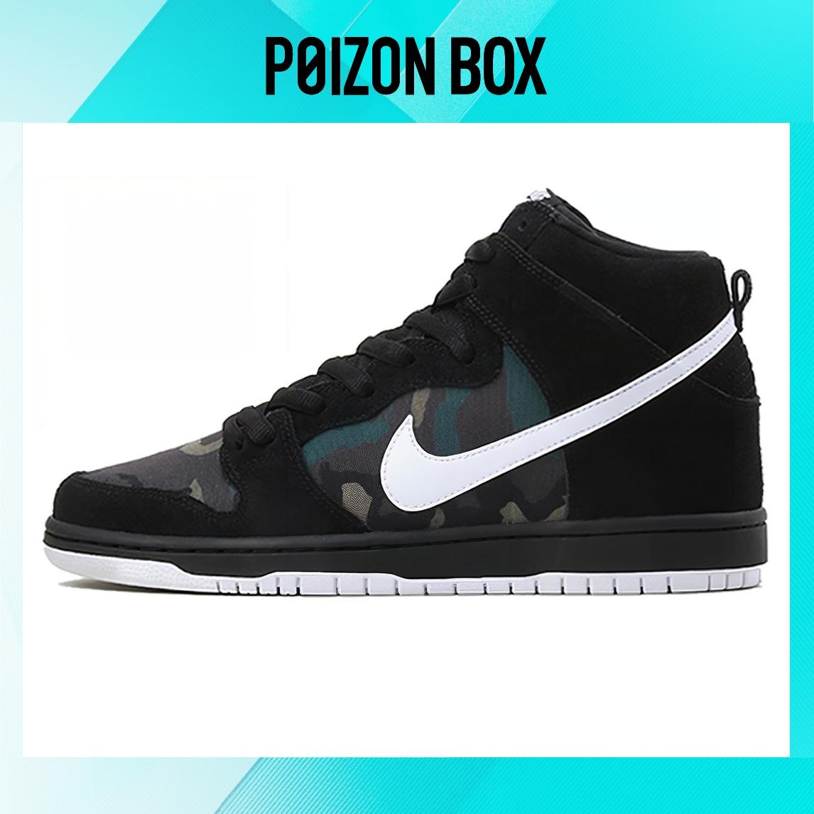 Nike Dunk SB High Skate shoes Black/White/Iguana Unisex
Nike Dunk SB High Skate shoes Black/White/Iguana Unisex