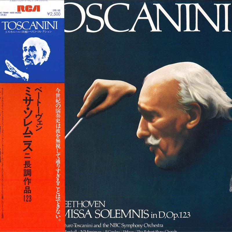 LP Record L.MARSHALL(SOP.),N.MERRIMAN(MEZZ.), - Beethoven/Missa Soleminis In D Io.1 RGC7599600 VICTOR 1975 Japan Obi Classical Used
LP Record L.MARSHALL(SOP.),N.MERRIMAN(MEZZ.), - Beethoven/Missa Soleminis In D Io.1 RGC7599600 VICTOR 1975 Japan Obi Classical Used