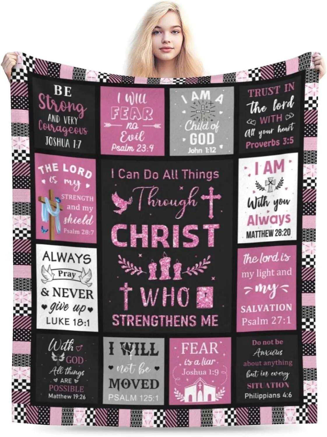 Christian blankets , blue rose butterfly prayer religious gifts with biblical verses and inspiring ideas , warm flannel blankets 150x200cm
Christian blankets , blue rose butterfly prayer religious gifts with biblical verses and inspiring ideas , warm flannel blankets 150x200cm