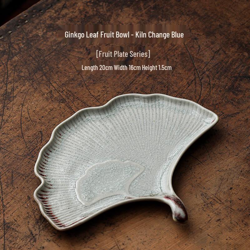 Antique Gilded Ginkgo Leaf Ceramic Serving Plate
Antique Gilded Ginkgo Leaf Ceramic Serving Plate