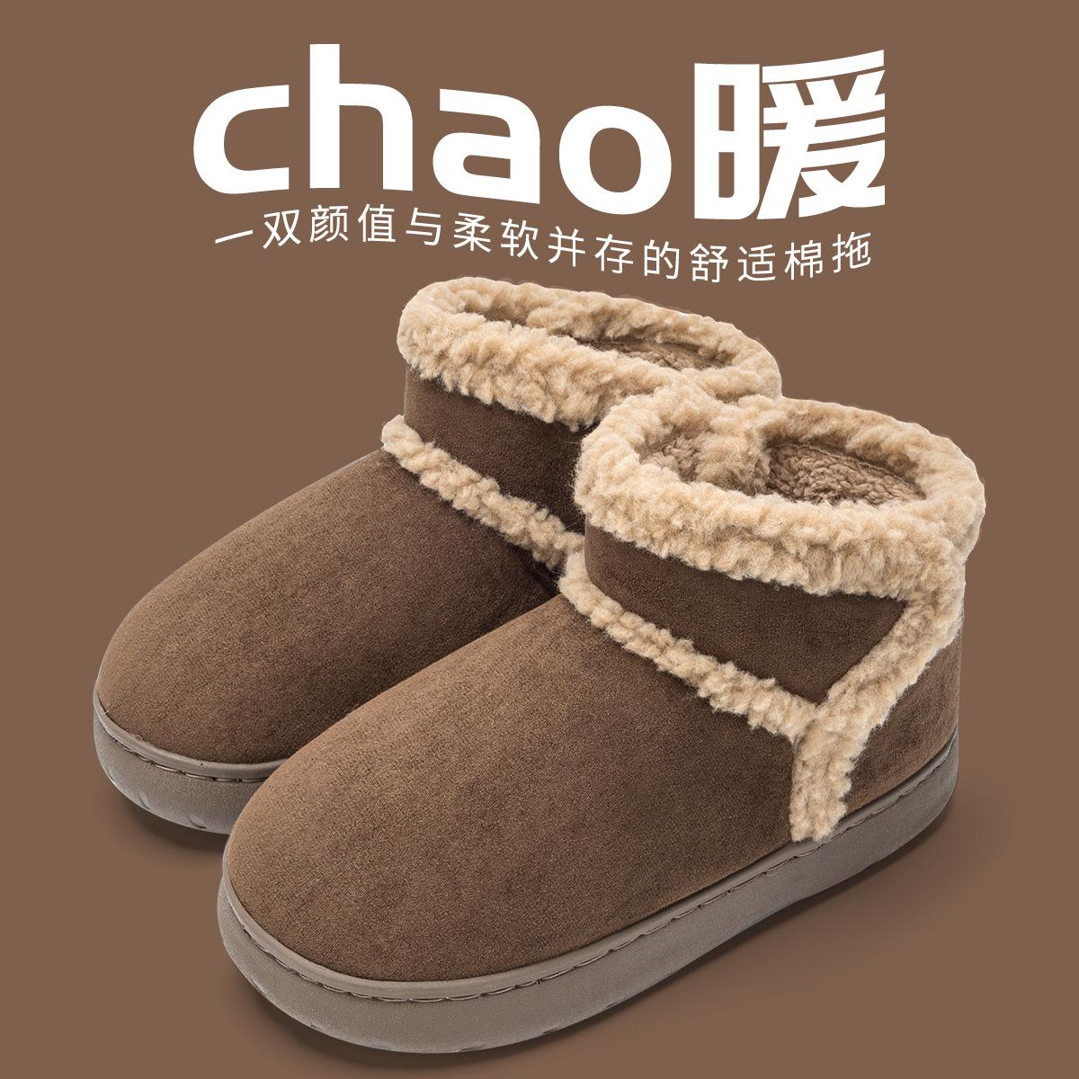 Роскошные зимние женские короткие плюшевые теплые зимние ботинки повседневная обувь новые замшевые меховые ботинки челси ботильоны на плоской подошве женская обувь на платформе 40-41
Роскошные зимние женские короткие плюшевые теплые зимние ботинки повседневная обувь новые замшевые меховые ботинки челси ботильоны на плоской подошве женская обувь на платформе 40-41